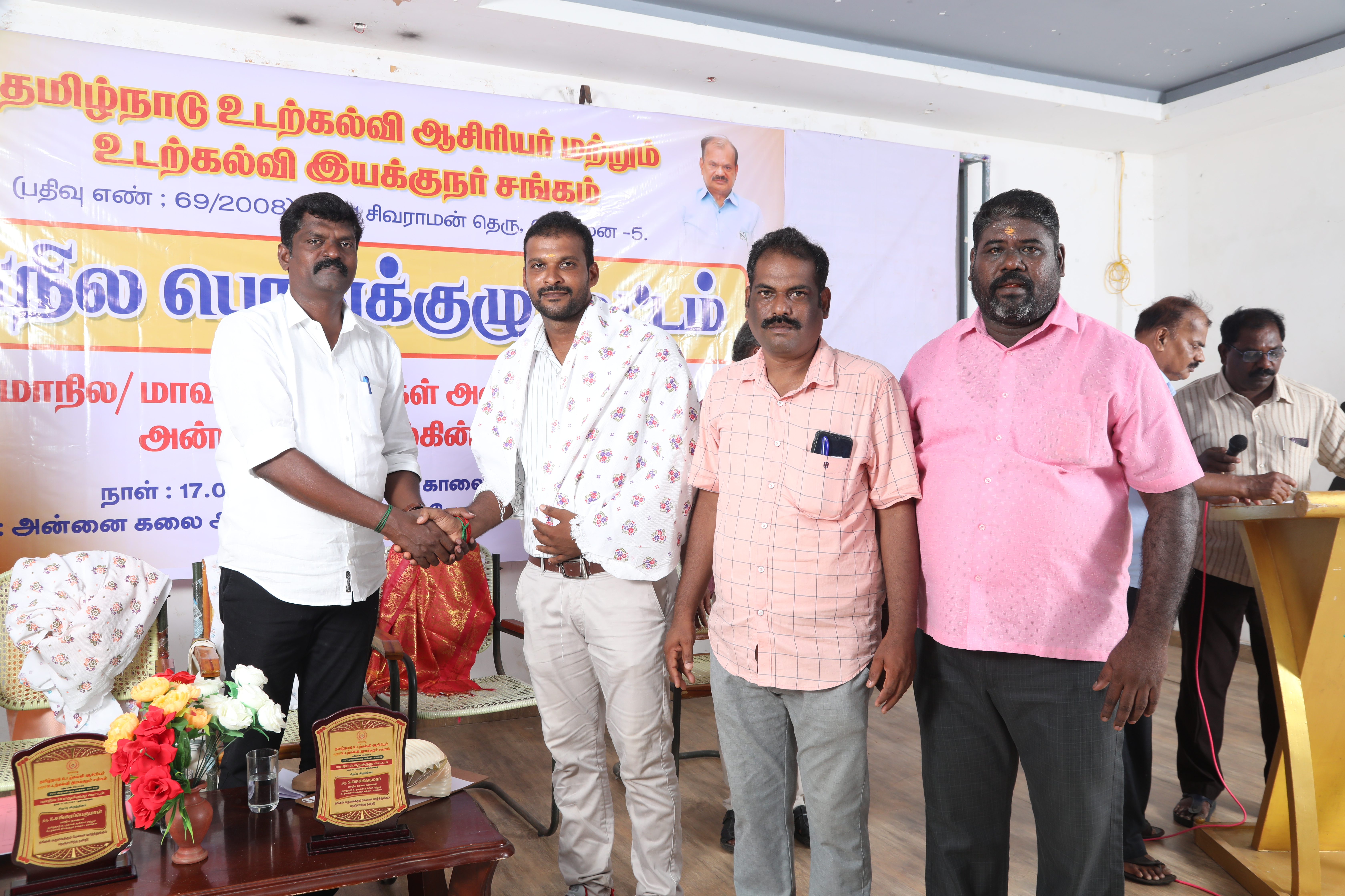 2024- மாநில பொதுக்குழு  கூட்டம் புகைப்படங்கள்
